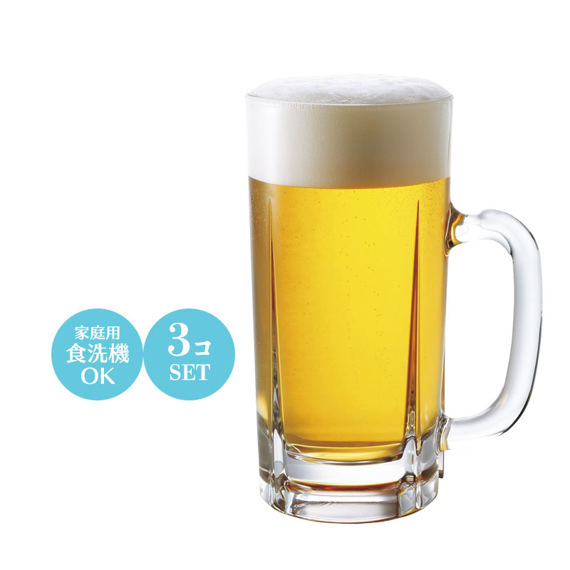 【日本製】 ビール ハイボール ジョッキ 700 3個セット アデリア Φ92×H188mm(700ml 23oz) おしゃれ 上..