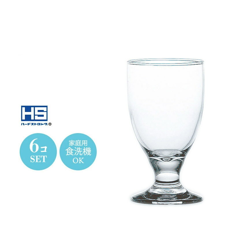 Rakuten - 8オンス ゴブレット ウォーターグラス コップ HSステム ジュース 6個セット 東洋佐々木 Φ69×H125mm(230ml 8oz) おしゃれ 可愛い 上品 カフェ バー ホテル 旅館 バンケット ラウンジ クラブ 割烹 懐石 飲食店 業務用 備品 食器 35803HS【食洗機対応】【HS口部強化ガラス】