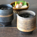 【有田焼】 10オンス 陶器 ロック 焼酎 グラス 香酒盃 Φ75×H90mm(300ml 10oz) おしゃれ 和食器 退職 誕生日 ギフト