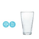 10オンス ビール グラス コップ さざめき 10タンブラー 3個セット 東洋佐々木 Φ78×H116mm(300ml) おしゃれ カフェ レストラン 居酒屋 ...
