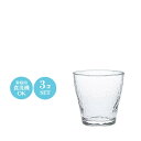 9オンス 冷茶 グラス コップ さざめき 9フリーグラス 3個セット 東洋佐々木 Φ85×H86mm(275ml 9oz) おしゃれ 可愛い 北欧風 カフェ バ...