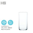 シルクライン タンブラー305ml 6個セット 東洋佐々木 Φ62×H122mm B-21210CS