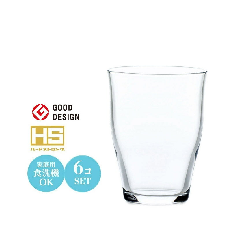 Rakuten - 6オンス ビール 乾杯 グラス コップ スリール 6タンブラー 6個セット 東洋佐々木 Φ67×H88mm(180ml 6oz) おしゃれ 可愛い シンプル 上品 カフェ ホテル 旅館 バンケット ラウンジ クラブ 割烹 懐石 飲食店 業務用 備品 食器 B-42103HS 【食器洗浄機対応】
