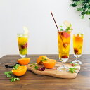 11オンス カクテル ビール パフェ ピルスナー グラス BormioliRocco ボルミオリロッコ ジャズ ロングドリンク Φ72×H200ml(330ml 11oz) おしゃれ 可愛い シンプル 上品 カフェ バー ホテル 旅館 ラウンジ クラブ 割烹 懐石 飲食店 業務用 食器 BO-1925 【食器洗浄機対応】