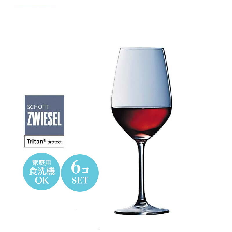 SCHOTT ZWIESEL ショット ツヴィーゼル VINE CHIANTI ヴィーニャ キャンティ ワイングラス 6個セット Φ60×H217mm(404ml) GTV458K 