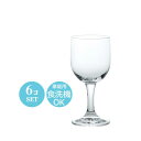 【日本勢】 ワイングラス H・AXプラシード ステム180 6個セット アデリア Φ63×H141mm(180ml) おしゃれ シンプル 上品 カフェ バー ホ...