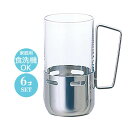 【日本製】 8オンス 水割り ビール グラス コップ H・AXトレビアン8 ホルダー付 タンブラー 6個セット アデリア Φ60×H115mm(240ml 8o...