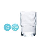 8オンス お水用 スタッキング グラス コップ AXスパーダ245 6個セット アデリア Φ68×H97mm(245ml 8oz) おしゃれ 可愛い シンプル ...
