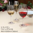 ワイングラス 見た目はガラスなのに割れないワイングラス!! トライタン Sサイズ Φ65×H200mm(360ml) おしゃれ シンプル アウトドア キャンプ グランピング ギア ホテル ビアホール 飲食店 業務用 備品 食器 GC701TR【食器洗浄機対応】