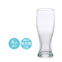 10オンス ビールグラス AXビアテイスト320 6個セット アデリア Φ62×H172mm(310ml 10oz) おしゃれ シンプル カフェ バー レストラン ホテル ラウンジ カラオケボックス 飲食店 業務用 備品 食器 B-6254 