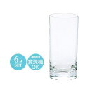 10オンス ビール 水割り ジュース グラス コップ iライン タンブラー10 6個セット アデリア Φ65×H136mm(300ml 10oz) おしゃれ 上...