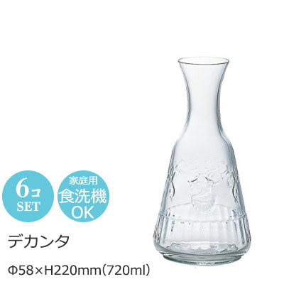 24オンス 水差し カラフェ ラ・ロシェール デカンタ 6個セット アデリア Φ58×H220mm(720ml 24oz) 【食器洗浄機対応】…