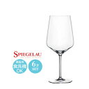 SPIEGELAU シュピゲラウ 赤ワイングラス 6個セット スタイル 01 Φ72×H230mm(630ml) おしゃれ カフェ バー ホテル バンケット ラ...