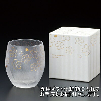 11オンス ロックグラス プレミアム桜 オールド アデリア Φ75×H92mm(345ml 11oz) お...