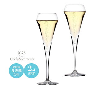 Chef&Sommelier シェフ＆ソムリエ シャンパングラス ペアセット オープンアップ エフェヴァセント20 おしゃれ Φ56×H233mm(200ml) JD-483_2 【食器洗浄機対応】