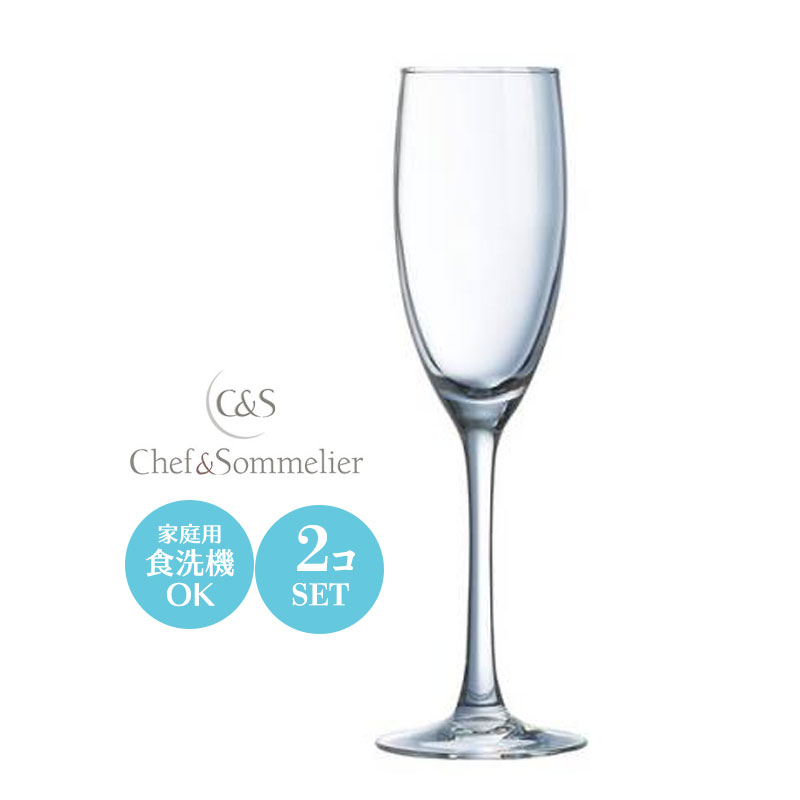ワインとスピリッツの色・香・味を極めるために、新しい素材“Kwarx（クウォークス）”とデザインを融合させてできたグラスシリーズ、“Chef&sommelier(シェフ＆ソムリエ)” ボウルの最大径の辺りが適量の目安になり、ワインの香りを最大限にお楽しみいただけます。 KWARX(クウォークス) 世界最大のガラスメーカー“Arc International(アルクインターナショナル)社”が開発した、鉛を一切含まずに絶対的な透明度と、業務用食器洗浄機に2,000回かけてもその輝きが失われることのない高性能グラスです。 また、世界に誇る“付け脚技術”により、ステムとボウルのつなぎ目を全く感じさせず、グラスの表面が滑らかであることがグラスの強度をさらに上げています。 詳しい成分などが公表されていない機密さが、高技術の現れです。 spec サイズ　　　：Φ50(最大68)×H223mm 重さ　　　　：約145g※目安とお考え下さい。 容量　　　　：160ml 生産　　　　：フランス製 材質　　　　：無鉛クリスタルガラス（Krysta） 入り数　　　：2コ 備考　　　　：食器洗浄機対応・電子レンジ不可・熱湯不可・オーブン不可 注意事項　　：※専用箱はありません。 器は食器洗浄機に対応しておりますが、使用直後の冷たくなったグラスを食器洗浄機で洗浄いたしますと破損してしまうことがございます。 お手元の食器洗浄機取扱説明書をよく読んで正しくご利用ください。 海外メーカー様ガラス製品の製造上、気泡やガラスのシワや型の跡、窯出し冷却時の水滴汚れや曇り現象、多少のガタつきなどが見受けられることがございますが、ご利用に支障はございません。 また、同一商品であってもロゴ刻印の書体や刻印場所、ロゴデザインなどが予告なく変更になったり刻印自体の有無があるなどの品が混在しています。 海外メーカー様の特色として風合いをお楽しみください。 ガラス製品の製造上、気泡や細かなキズが見えることがございます。 そのような場合はご利用に支障がございませんためメーカー各社様規定に準じて、当店でも【良品】とさせて頂いております。 上記規定の対象外の品に関してのご返品・ご交換は、【お客様都合】とさせて頂きます。 【お客様都合】でのご交換・ご返品の場合は、往復の送料はお客様のご負担となります。 ご了承のうえ、ご購入下さい。 こちらの商品は実店舗でも取り扱っておりますので、注文のタイミングによりメーカー取り寄せとなることがございます。 (通常ご注文より7営業日以内の発送) メーカー欠品の場合は、納期・その他をご連絡させて頂きます。 ※サイズ・重さ・満水容量の記載がある商品について個体差があります。 多少の誤差はご了承ください。ラインナップが豊富であらゆるシーンに CHEF＆SOMMELIER CABERNET FLUTE160 PAIRSET シェフ＆ソムリエ カベルネ フルート160シャンパングラス ペアセット スタンダードなデザインでワインやシャンパンを楽しむ カベルネコレクションのシンプルでスタンダードなデザインは、ワインやカクテル、シャンパーニュのテイスティングには欠かせません。 カベルネコレクションはユニバーサルに使えるステムグラスやワイングラス、リキュールグラス、カクテルグラスなど多用途のステムグラスを提供するシェフ&ソムリエのシリーズとして豊富な品ぞろえを揃え、レストラン、ホテル、バー、カフェなどであらゆるシーンに対応できます。 ▲ カテゴリページはコチラ ▲ ▲ カテゴリページはコチラ ▲