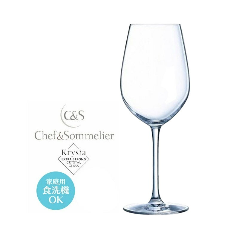 ワイングラス 6個セット Chef&Sommelier シェフ＆ソムリエ シークエンス ワイン35 おしゃれ シンプル チューリップ型 Φ57×H210mm(350ml) JD-5982_6 【食器洗浄機対応】