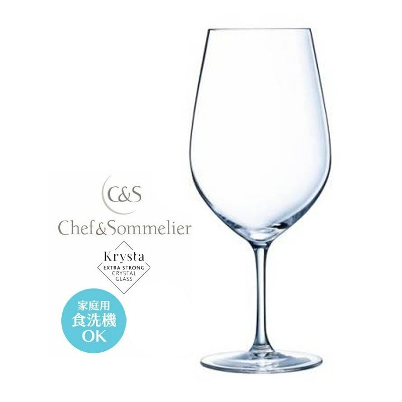 Rakuten - 【セット割あり】ワイングラス Chef&Sommelier シェフ＆ソムリエ シークエンス ワイン74 1脚 ペアセット 6脚セット Φ71×H235mm(740ml) おしゃれ お祝い ギフト カフェ バー ホテル バンケット ラウンジ クラブ 割烹 懐石 飲食店 業務用 備品 JD-5985 【食器洗浄機対応】