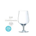 ビアグラス Chef&Sommelier シェフ&ソムリエ シークエンス ビール37 1脚 ペアセット 6脚セット Φ65×H150mm(370ml) おしゃれ 上品 シンプル 誕生日 お祝い ギフト カフェ バー ホテル バンケット ラウンジ クラブ 割烹 懐石 飲食店 業務用 備品 JD-6927 【食器洗浄機対応】