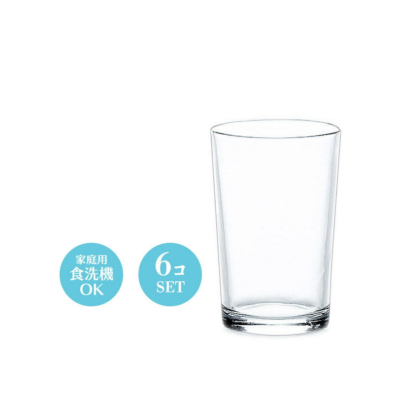 Rakuten - 6オンス グラス コップ スタンダードプレス 6タンブラー 6個セット 東洋佐々木 Φ61×H93mm(170ml 6oz) おしゃれ シンプル 韓国 カフェ バンケット 飲食店 業務用 備品 食器 P-01102【食器洗浄機対応】