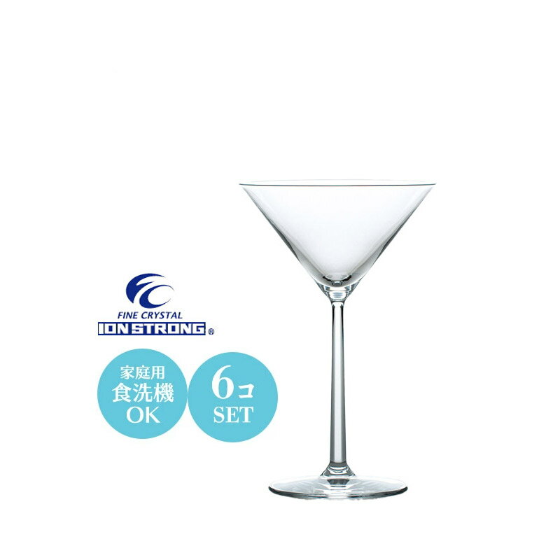 8オンス カクテルグラス クリスタルガラス モンターニュ マティーニ 6個セット 東洋佐々木 Φ117×H181mm(235ml 8oz) おしゃれ シンプル 上品 カフェ バー ホテル 旅館 バンケット ラウンジ クラブ 割烹 懐石 料亭 飲食店 業務用 備品 食器 RN-12233CS 【食器洗浄機対応】