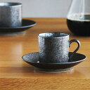 【日本製】 コーヒー カップソーサーセット 弥勒 おしゃれ 可愛い 昭和レトロ 喫茶店 カフェ ホテル 旅館 バンケット ラウンジ アフタヌーンティー サロン 割烹 懐石 飲食店 業務用 備品 食器 CD-5682c_5684s(ディオネ) 【食器洗浄機対応】【電子レンジ対応】