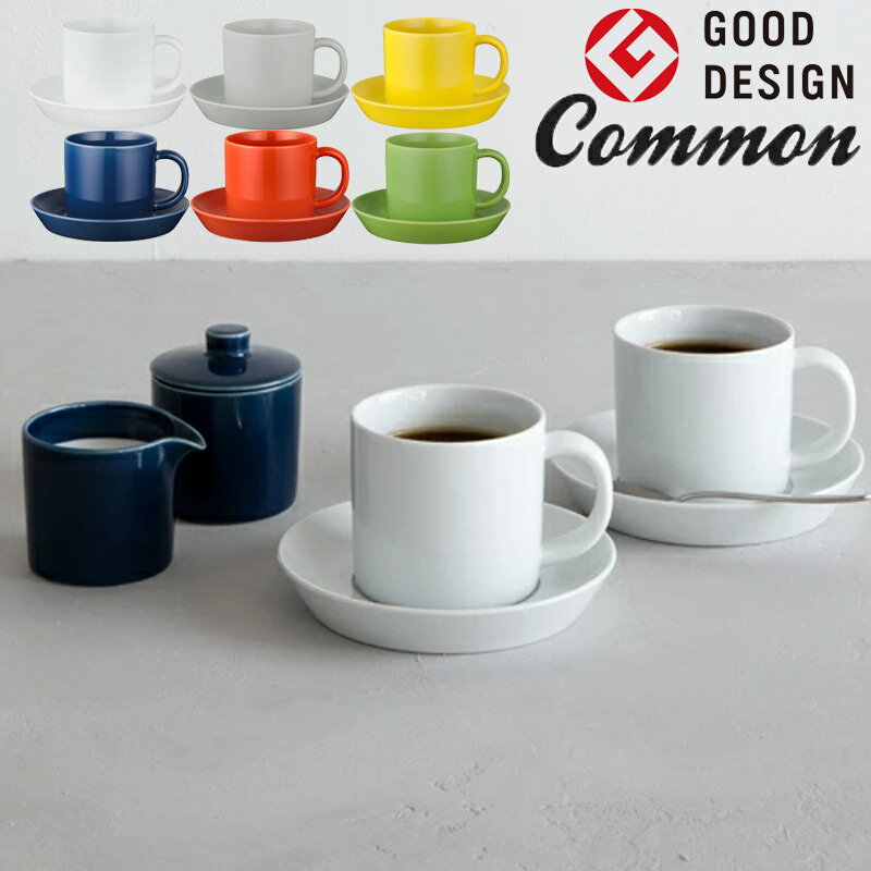 杯子, 托盤 - 【波佐見焼】 カップ＆ソーサー コーヒー 180ml / デミタス 100ml common おしゃれ 可愛い 北欧風 カフェ ビストロ レストラン 旅館 バンケット 割烹 懐石 会席 料亭 飲食店 業務用【食器洗浄機対応】【電子レンジ対応】