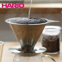 HARIO ハリオ ペーパーレス コーヒー ドリッパー 金属製 ダブルメッシュ メタルドリッパー 01 1～2杯用 おしゃれ ギフト DMD-01-HSV 【食器洗浄機対応】