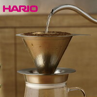 HARIO ハリオ ペーパーレス コーヒー ドリッパー 金属製 ダブルメッシュ メタルドリッパー 02 1〜4杯用 DMD-02-HSV 【食器洗浄機対応】