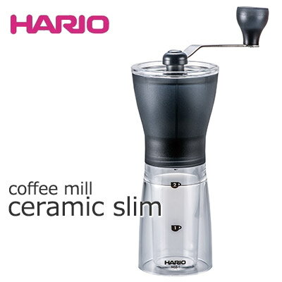HARIO ハリオ コーヒーミル セラミックスリム コーヒー粉24g MSS-1TB 【食器洗浄機対応】