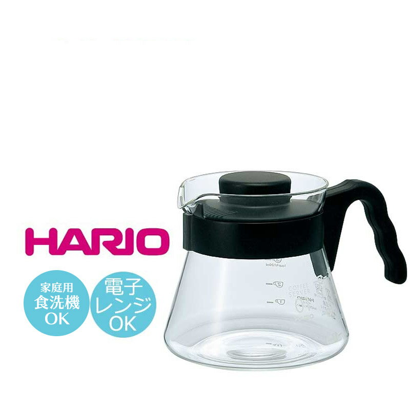 HARIO ハリオ 耐熱ガラス V60 コーヒーサーバー 450 1〜3杯用 【食器洗浄機対応】【電子レンジ対応】【熱湯対応】 VCS-01B【ラッキシール対応】