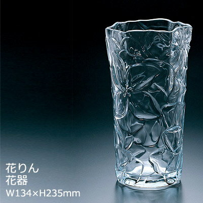 【日本製】 ガラス 花びん 花りん 花器 アデリア W134×H235mm P-6223【ラッキシール対応】
