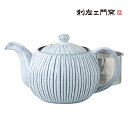 【波佐見焼】 急須 利左エ門窯 霧鎬 ポット (茶こし付) Φ105×H105mm(500ml) おしゃれ 上品 割烹 懐石 和食器 誕生日 お祝い ギフト 14715 【食器洗浄機対応】【電子レンジ対応】
