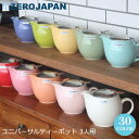 ZEROJAPAN [Wp }{ jo[T eB[|bg (t) 3lp   k Mtg W150~D100~H100mm(450ml) M[J[ S20F BBN-02  H@Ή  dqWΉ 