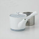 【波佐見焼】一龍窯 急須 白磁 渦 (茶こし付) 425ml(1〜2杯用) おしゃれ 可愛い シンプル 上品 茶器 割烹 懐石 和食器 ギフト 73549 【食...