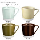 【波佐見焼】 永泉窯 マグカップ es mug おしゃれ 可愛い 北欧風 ギフト 青磁 ブルー / 黄磁 イエロー / 織部 グリーン / アメ釉 ブラウン Φ80×H80mm 280ml 【食器洗浄機対応】【電子レンジ対応】