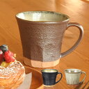 【日本製】黒萩 白萩 マグカップ おしゃれ 可愛い 昭和レトロ 和食器 Φ90×H80mm(230ml) 【食器洗浄機対応】【電子レンジ対応】