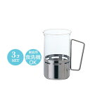 10オンス 耐熱ガラス ホルダーマグ A 3個セット アデリア Φ69×H112mm(300ml 10oz) おしゃれ シンプル 上品 カフェ バー ホテル 旅館 バンケット ラウンジ クラブ 割烹 懐石 飲食店 業務用 備品 食器 F-37440【食器洗浄機対応】【熱湯対応】