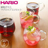 HARIO ϥꥪ Ǯ 饹 ޥå ڥå  İ ץ ե ڿбۡŻҥбۡǮб