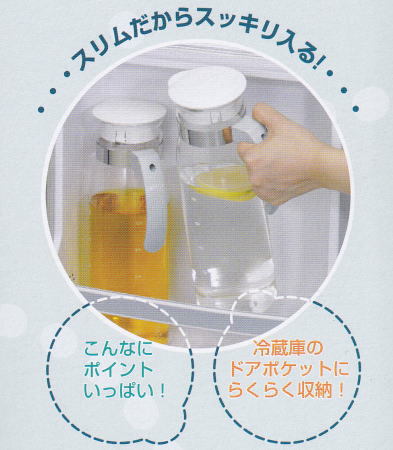 HARIO ハリオ 耐熱ガラス 冷蔵庫ポット 1400ml RPLN-14-OW 【食器洗浄機対応】【熱湯対応】【ラッキシール対応】
