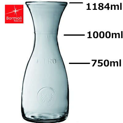 Bormioli Rocco ボルミオリロッコ ピッチャー ミズーレ カラフェ 1000 Φ93×H262mm(1000ml) BO-49【食器洗浄機対応】【ラッキシール対応】