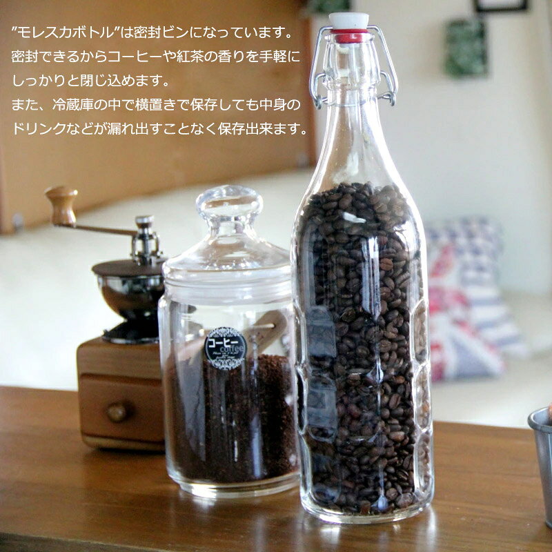 BormioliRocco ボルミオリロッコ ...の紹介画像2