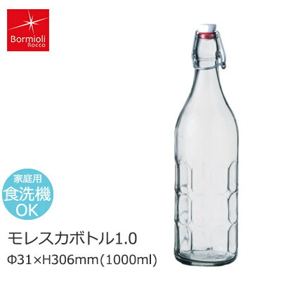 BormioliRocco ܥߥå ̩ӥ ܥȥ 쥹 10  İ ҡå ե 31H306mm(1000ml) BO-32 ڿб