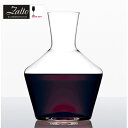 Zalto ザルト デカンタ DECANTER AXIUM デキャンタ アクシアム Φ63×H204mm(1450ml)【ラッキシール対応】