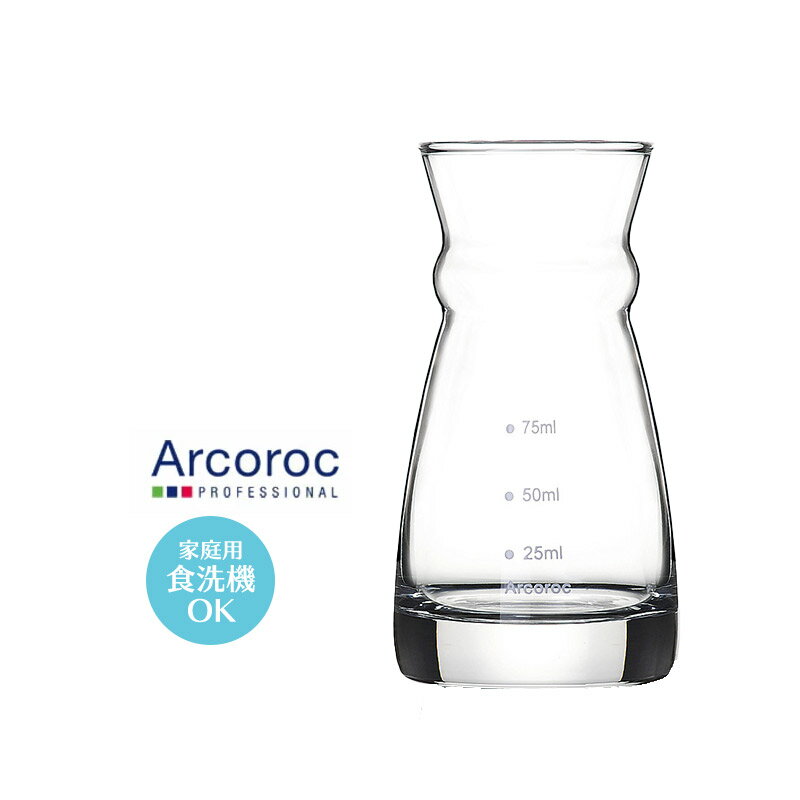 水差し ピッチャー サーバー Arcoroc アルコロック Fluid フリュイド 160 デカンタ Φ51×H113mm(160ml) ..