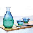 ハンドメイドガラス 酒器揃え 盃2個と徳利の冷酒セット 東洋佐々木 おしゃれ 上品 新春 迎春 慶事 退職 お祝い ギフト 贈り物 G604-M77