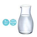 冷酒 徳利 ガラス てびねり カラフェ 3個セット Φ50×H129mm(290ml) おしゃれ 可愛い 和風 シンプル 上品 カフェ バー ホテル 旅館 バンケット 割烹 懐石 飲食店 業務用 備品 食器 B-2204【食器洗浄機対応】