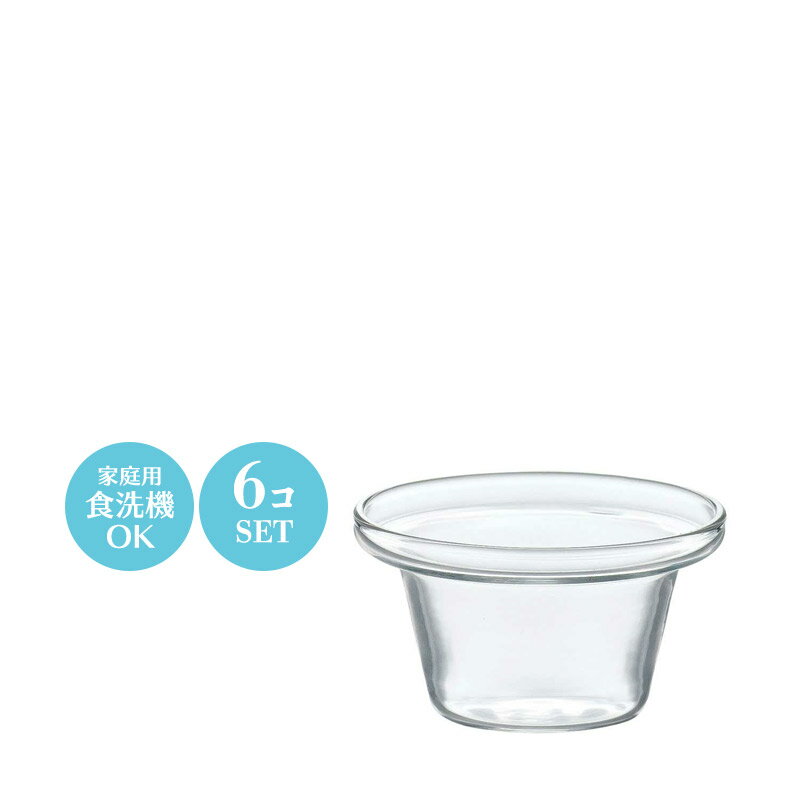 Rakuten - 【日本製】 花かざり ミニカップ 6個セット 東洋佐々木 Φ65×H35mm(50ml) おしゃれ 可愛い カフェ バー ホテル 旅館 バンケット ビュッフェ 割烹 懐石 会席 料亭 飲食店 業務用 備品 食器 TS44012【食器洗浄機対応】