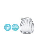 豆 ピッチャー 卵 モール 12個セット アデリア Φ20×H35mm(15ml) おしゃれ 可愛い 北欧風 韓国風 昭和レトロ 喫茶店 カフェ ホテル バンケット アフタヌーンティー 割烹 懐石 飲食店 業務用 備品 食器 F-37416【ハンドメイド】