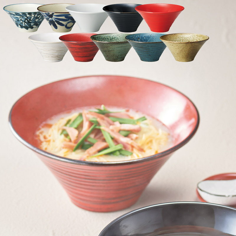 Without Lid - 【日本製】 ラーメン そば うどん 丼ぶり ボウル 7.0薄筋朝顔丼 Φ213×H100mm(1300ml) おしゃれ 上品 カフェ 食堂 ホテル 旅館 バンケット 割烹 懐石 料亭 和食 和食器 飲食店 業務用 家庭用【食器洗浄機対応】【電子レンジ対応】